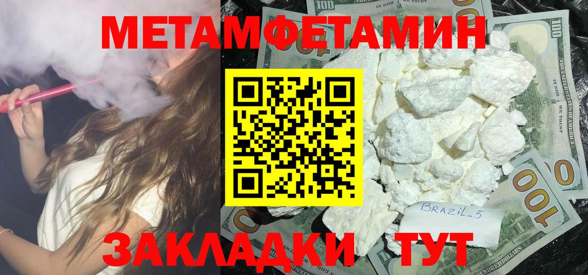 Amphetamine 97% Армавир