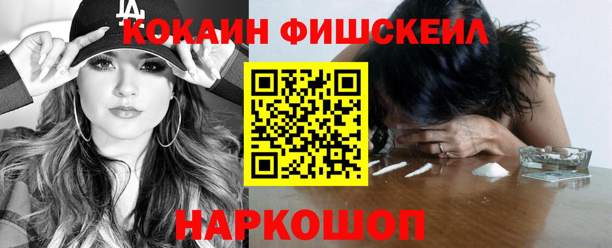Cocaine Боливия  Вход с VPN  Армавир  COCAIN Боливия 