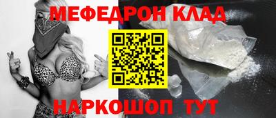 кокаин Ликино-Дулёво