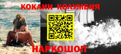 синтетический гашиш Лесосибирск