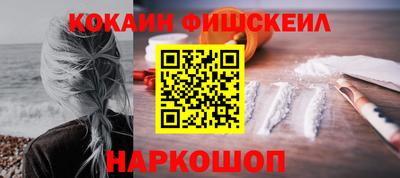 кокаин Ликино-Дулёво