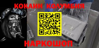 синтетический гашиш Лесосибирск