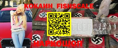синтетический гашиш Лесосибирск