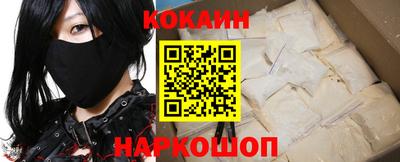 кокаин Ликино-Дулёво