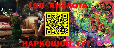 гашишное масло Ливны
