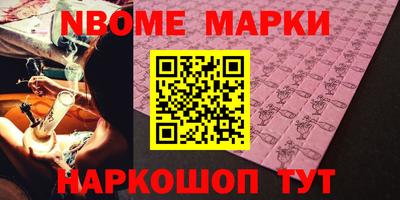 мефедрон мука Малгобек