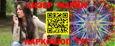 кокаин Ликино-Дулёво