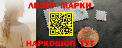 гашишное масло Ливны