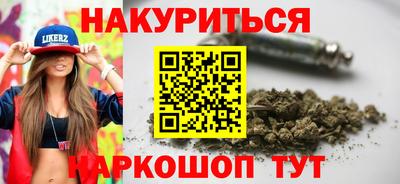 синтетический гашиш Лесосибирск