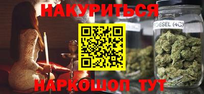 мефедрон мука Малгобек