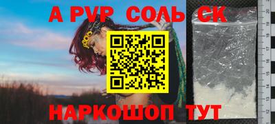 синтетический гашиш Лесосибирск