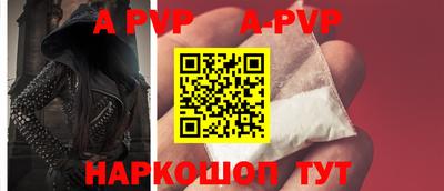 синтетический гашиш Лесосибирск