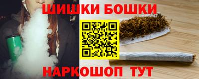 гашишное масло Ливны