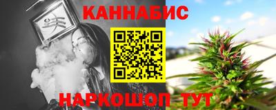 гашишное масло Ливны