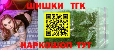 гашишное масло Ливны