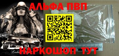 синтетический гашиш Лесосибирск