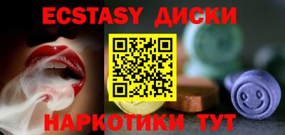 синтетический гашиш Лесосибирск