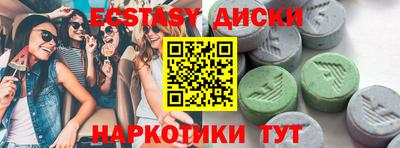 гашишное масло Ливны