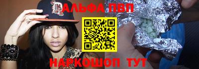 гашишное масло Ливны
