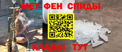 скорость mdpv Мариинск
