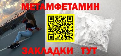 скорость mdpv Мариинск