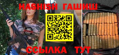 синтетический гашиш Лесосибирск
