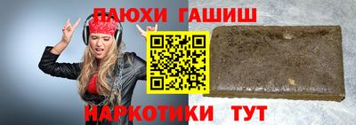 скорость mdpv Мариинск
