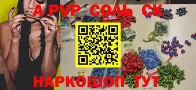 синтетический гашиш Лесосибирск