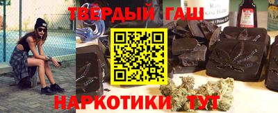 гашишное масло Ливны