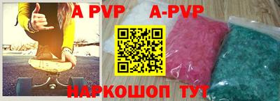 мефедрон мука Малгобек