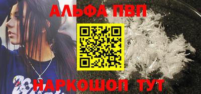 мефедрон мука Малгобек
