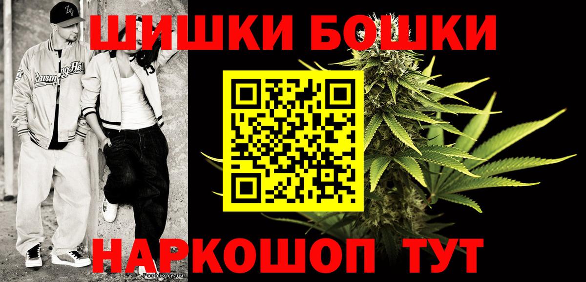 Конопля White Widow Армавир